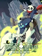 慢生活实验室综艺海报